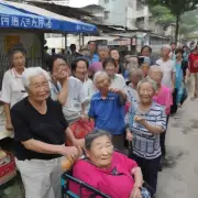 宜兴市是否存在某种形式的社会救助计划帮助贫困的老年人群过上更好的生活？如果有的话这个计划的具体细节是什么样的？