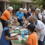哪些社会组织志愿者团体等为老年人提供志愿服务活动并参与其中？