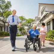 什么是有形之家社区养老服务？