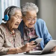 对于老年人而言使用电子设备可能会带来一定的困难因此我们可以通过哪些方式帮助他们更好地融入到数字世界中去？