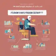 养老金是什么？它如何工作？