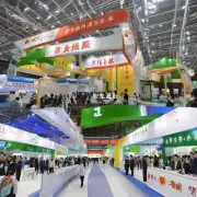 年第三届中国国际老年健康与福利展览暨论坛在哪里举办？