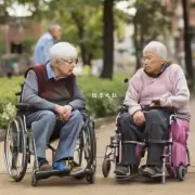 是否有特定的老年人群体在寻找合适的养老环境时会遇到困难吗？