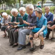 什么是最佳实践方法以帮助老人更好地适应新技术应用于日常生活中的情况？