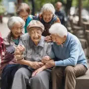 如何提高养老服务的质量和效率？有哪些方法可以改善老年人的生活质量和社会参与度？