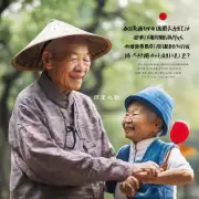在中国养老服务人员中享有哪些权利？