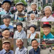 重庆市的老年人口有多少？为什么这个数字很重要？
