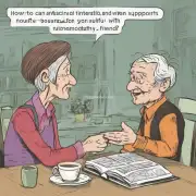 如何促进老年朋友之间的交流互动以及相互支持互助？