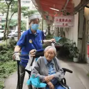 在台湾有哪些地方可以找到和平老人之家？