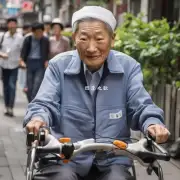 请问您对目前中国老龄化趋势有何看法？