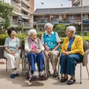 养老服务中心提供了什么社交机会以帮助老年居民建立社区联系并保持活跃生活状态？