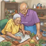 什么是居家养老服务项目它的主要内容是什么?