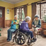 清晖园老年公寓的老年人在享受优质护理的同时是否还有充分参与社交和文化娱乐的机会?