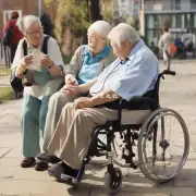 养老服务对老年人有什么样的期望结果？