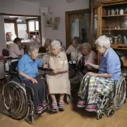 洋溢公寓的老年人多是独居老人有没有考虑提供更多的社交活动来满足他们的需求呢?