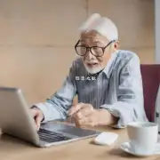 线上虚拟养老服务与线下养老服务相比存在哪些优缺点?