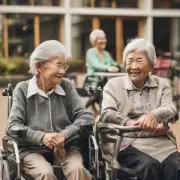 养老机构对老年人有什么作用和功能?