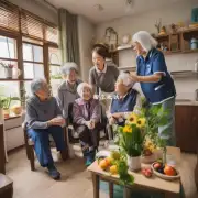 如何保障社区老人的居住环境安全舒适和健康?