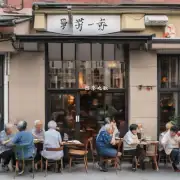 什么样的餐厅更受老年群体欢迎?