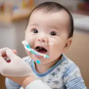 如何改善婴儿口腔卫生和牙齿健康?